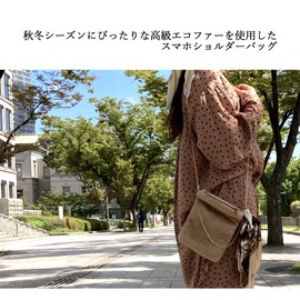 Clan Fur Bag, Mini Shoulder Bag, Women's, 2-Way, Lightweight, Square, Cross-body Mini Bag, beige