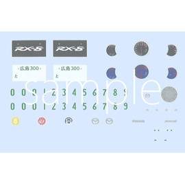 Fujimi Model 1/24 Inch Up Series No.326 Mazda RX-8 Type S (with GT and W Wing) ID-326