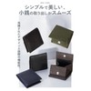 Genuine Leather Coin Purse, Coin Case, Men's, Women's, Box-Shaped, Thin,