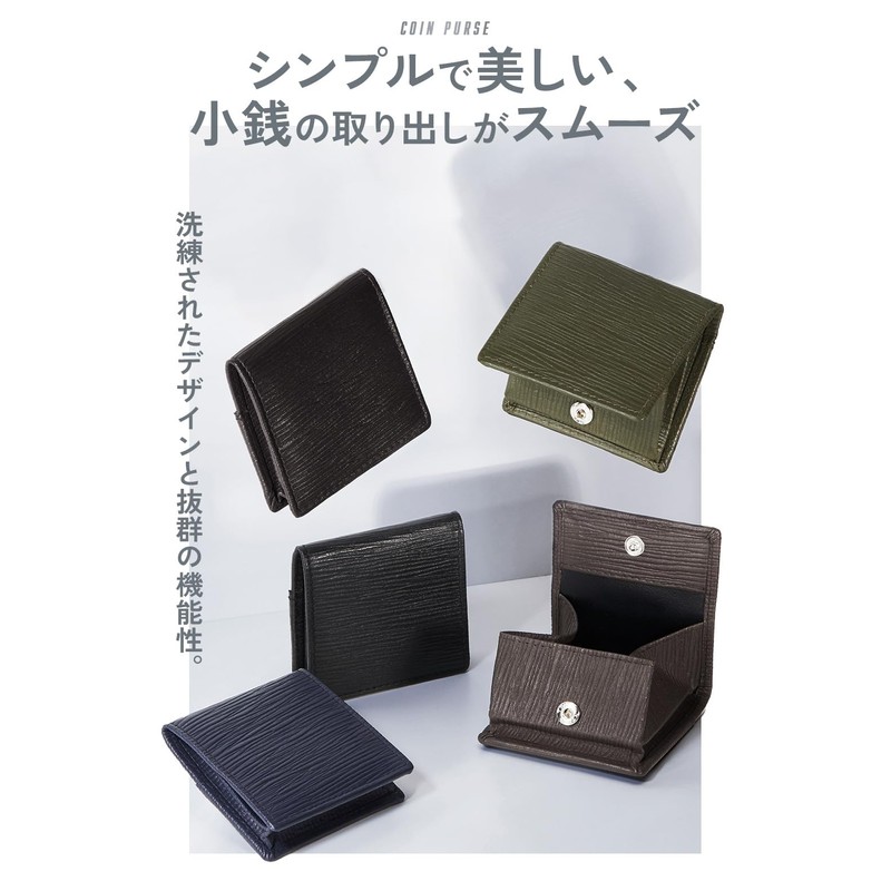 Genuine Leather Coin Purse, Coin Case, Men's, Women's, Box-Shaped, Thin,