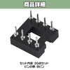 HAMILO 8 Pin IC Socket Straight Pin DIP Board Socket