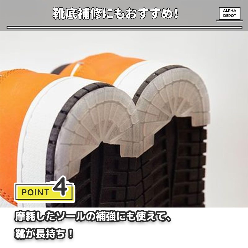 Alpha Depot Heel Protector, Heel Repair Patch, Sole Guard, Wear-Prevention,