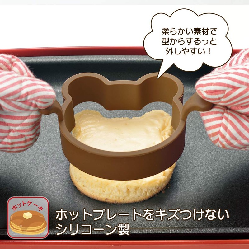 下村 Industrial of Agitated – . Ring (Bear Thermal Pancakes)