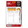 Maruman DP176-25 Planner System Notebook Refill, 2025 Bible-Size Data Plan,