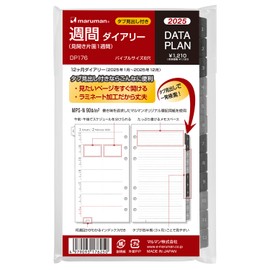 Maruman DP176-25 Planner System Notebook Refill, 2025 Bible-Size Data Plan, Weekly, 6-Hole Punched, Starting January 2025