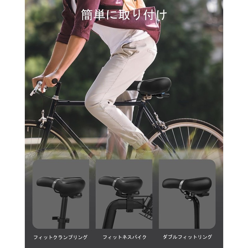 OIENNI 自転車サドル 超肉厚 お尻が痛くない 低反発クッション 衝撃吸収 穴開き 通気 防水 バック反射テープ