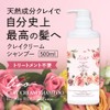 lino Clay Cream Shampoo Luxury Resort Rose Scent, 17.6 oz