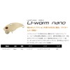 Valkane Lyom Nano 28mm Matte Red Glow