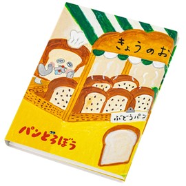 Sunstar Stationery S2843587 Bread Dribble Memo, Book Type, B Pattern