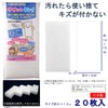 Nippon Denso T-105 One-Use Kitchen Scourer Sponge, Scouring Sponge, Cut