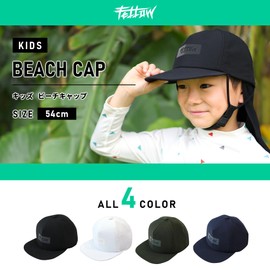 FELLOW Surf Cap, 21.3 inches (54 cm), Kids, Neck Guard, Chin Strap, Hat, Junior, Marine Cap, Outdoor, UV Protection, ash blue, 54.0 cm