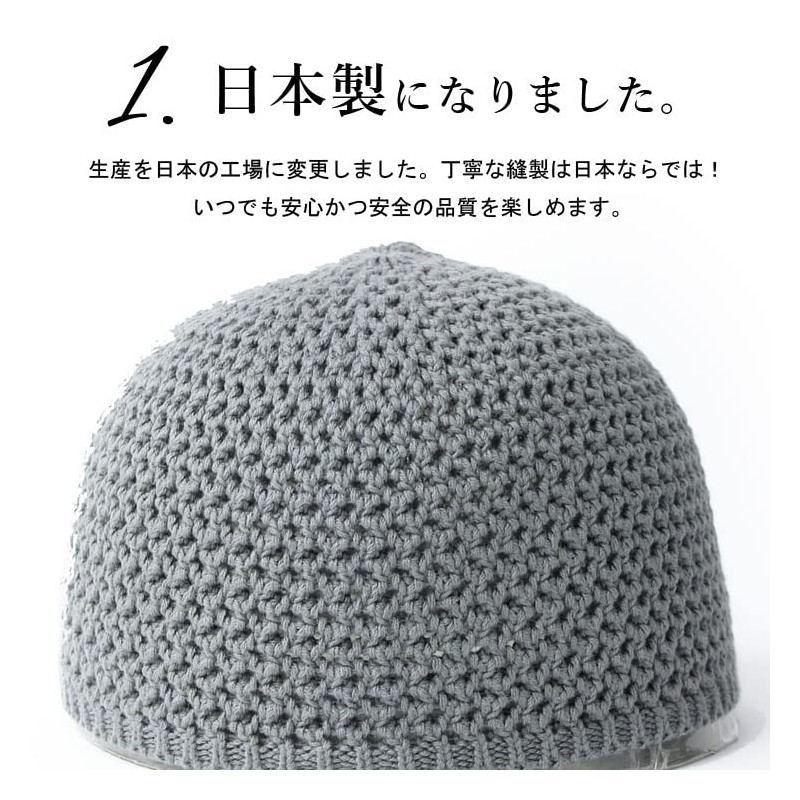 regnuu Islamic Hat, Men's, Summer, Islamic Watch, Made in Japan,