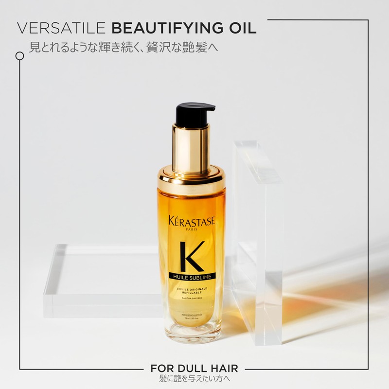 Kerastase Uirus Brim R 2.5 fl oz (75 ml) Hair