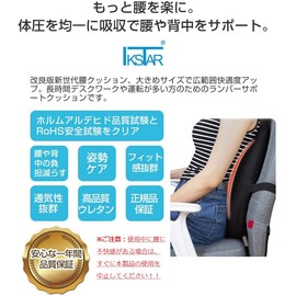 IKSTAR Arch Lumbar Support Cushion Hip Support Recover Your S - Curve Seat Cushion Back Cushion For Back Pain Hip Correction Back Support For Stooping Postures Healthy Cushion Low Rebound Highly Breathable Mesh For Use In Car / Chair / Office