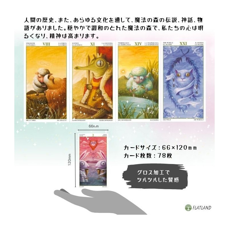Magical Forest Tarot Tarot of the Magical Forest Tarot Divination