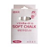 Ink luck Hall Soft Chalk Pack of 10 White