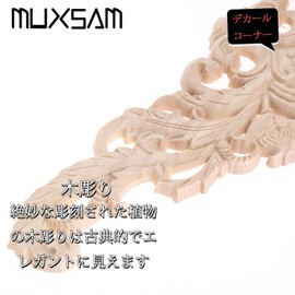 Wood Carving Decal Corner Wood Applique Frame Furniture Decoration European Style Furniture Door Wall Scandinavian Corner Decoration Home Decor Unpainted 30*8cm Pack of 2