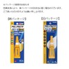 Konishi Bond Aron Alpha #05273 EXTRA Jelly-like Slim 4g