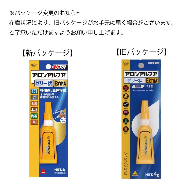 Konishi Bond Aron Alpha #05273 EXTRA Jelly-like Slim 4g