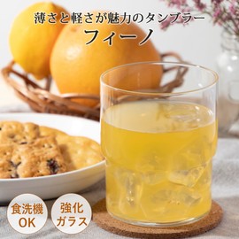 Toyo Sasaki Glass B-21126CS Fino Tumbler Glass, 13.4 fl oz (390 ml), Set of 6, Dishwasher Safe, Made in Japan, Tumbler, Glass, Cup