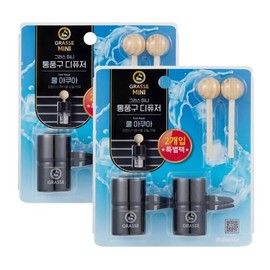 4 Pack Bullsone Diffuser Natural Home Car Air Freshener, Luxury Car Perfume, Vent Clip Type - Cool Aqua Scent