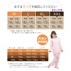 Magokoro Nursing Pajamas, Women's, Full Open, 100% Cotton, All Year