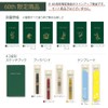 Kokuyo Se-Y4-L1 Surveying Field Notebook, 60th Anniversary Limited, Kangaroo, 40