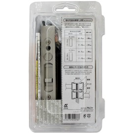 ALPHA L4056ALU-S Replacement Lock for Entrance Sliding Doors (Silver)