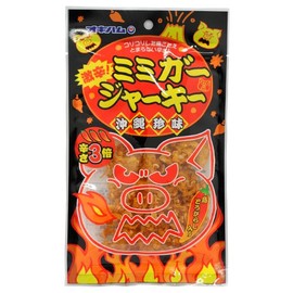 Okinawa Ham (Super Spicy) Mimiga Jerky 0.8 oz (23 g) x 1 Bag
