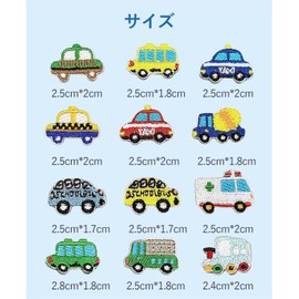 Vitalux Vehicle Patches, Set of 12, Iron, Embroidered Applique for Car, Bus, Truck, Ambulance, Motorcycle, Children's Clothing, Repair, School Admission, Boys and Girls, Nursery, Kindergarten, DIY