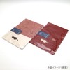 [Set of 2] sheepsleep Cloth Book Cover, Bunko Style, Bunko