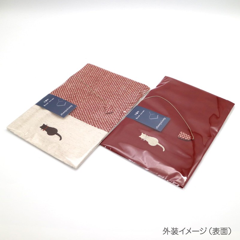 [Set of 2] sheepsleep Cloth Book Cover, Bunko Style, Bunko
