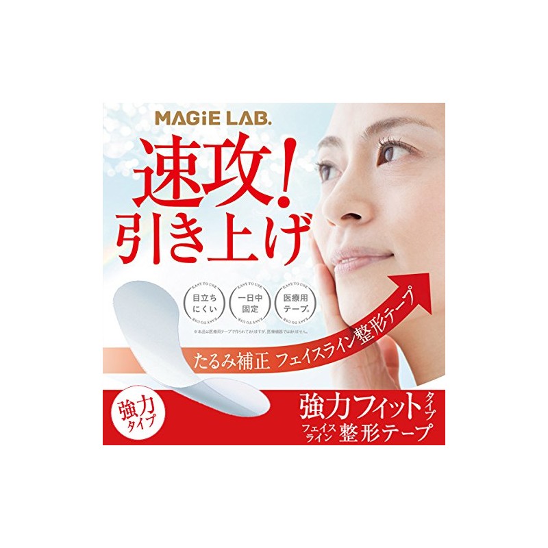 SHO-BI Magilabo MG22124 Strong Fit Face Line Shaping Tape, Set