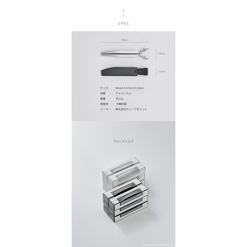 [HAUM] Haum Base Volume Clip (Tweezers) Silver 1