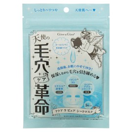 gibuandogibu akua・ra・pyua Sheet Mask (5 Pieces)