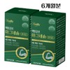 Active Magnesium Nutrients Magnesium Plus Vitamin B1 Vitamin B2 Vitamin