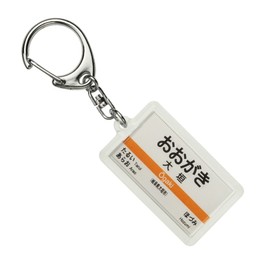 JR Tokai 東海道 Mainline "大垣" Key Holder Train Goods
