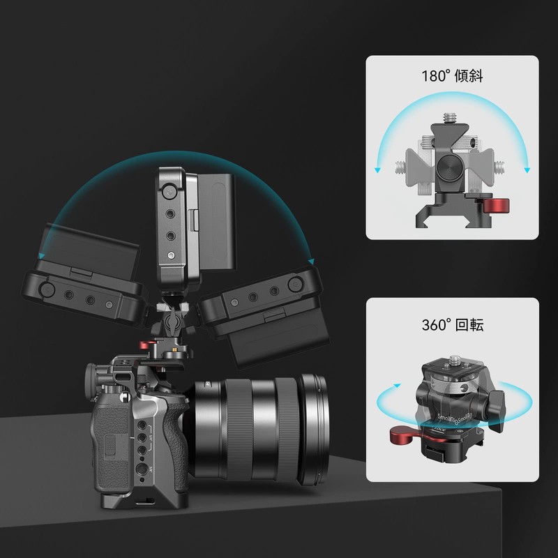 SmallRig Monitor Mount (with NATO Clamp & 1/4 Screw) 360