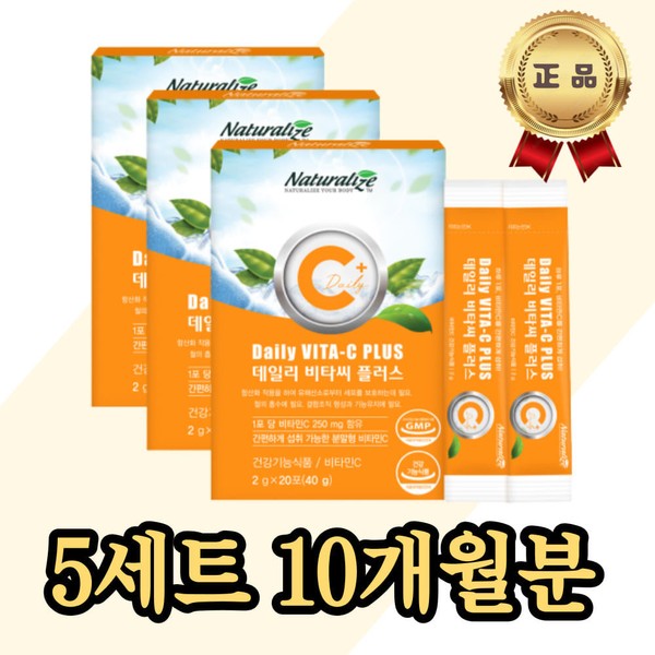 Contains 250mg of delicious effervescent vitamin C, 250% of standard