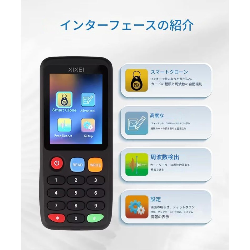 zmart X7 Smart Card Reader RFID Key Clone Copier IC
