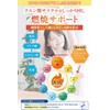 [Supervised by a registered dietitian] Made in Japan Citric Acid