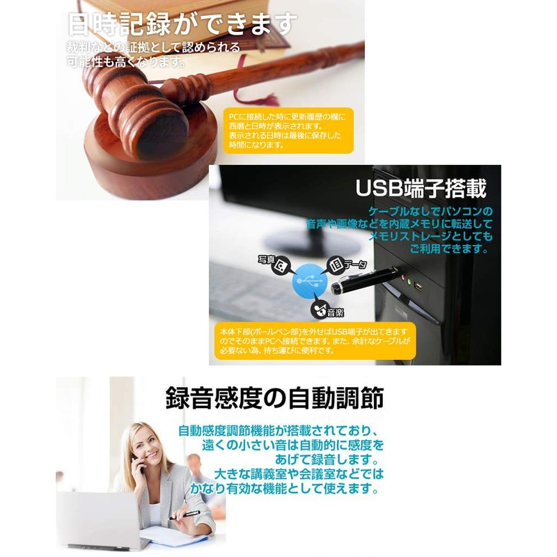 MEDIK 仕掛け録音30日間待機 ペン型ボイスレコーダー 8GB VR-P005R