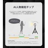 Nugens VTR360 360 Degree Rotation AI Automatic Tracking Head (Made
