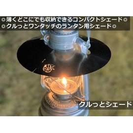 CGK Furhand 276 Day78 Kurutto Shade UM-02 (With Logo)