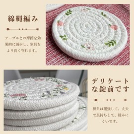 YANHUILAY Coasters (Set of 4) Cup Coasters, Cup Padding, Braid, Water Absorbing Coasters, Cotton Material, Water Absorbent, Heat Resistant, Washable, Insulation Pad, Circular, Diameter 4.3 inches (11