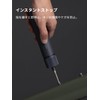 HOTO 3.6 V Driver Kit, Maximum Torque 4N/M, Includes 25