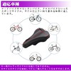 Bicycle Saddle Cover, Cushion, Super Thick, Butt Painless, Shock Absorption,