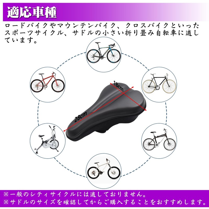 Bicycle Saddle Cover, Cushion, Super Thick, Butt Painless, Shock Absorption,