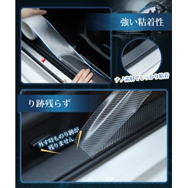 LIKENNY Protective Carbon Fiber Vinyl Tape For Cars, Protects From Scratches, Stains, Dirt, Protector Film For Car Door Edges, Bumper, Car Packaging Film/Sticker, Chip, Buff, Impact-Resistant, Transparent, Width 1.2 in. (3 cm) x Length 16.4 ft (5 m)