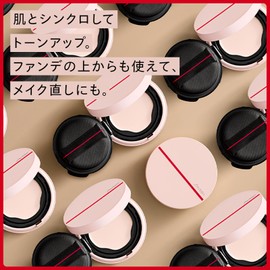 SHISEIDO Makeup Synchroth Skin Case (For Tone Up Primer Compact)